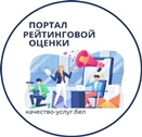 Портал рейтинговой оценки